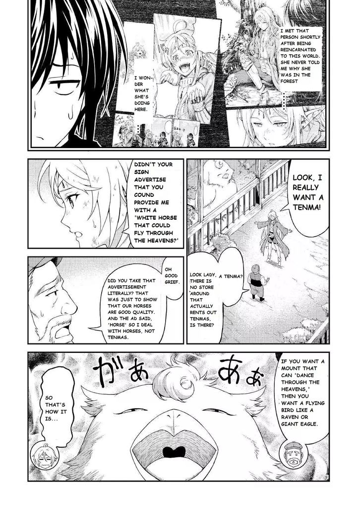 Sozai Saishuka no Isekai Ryokouki - Chapter 20 image 10